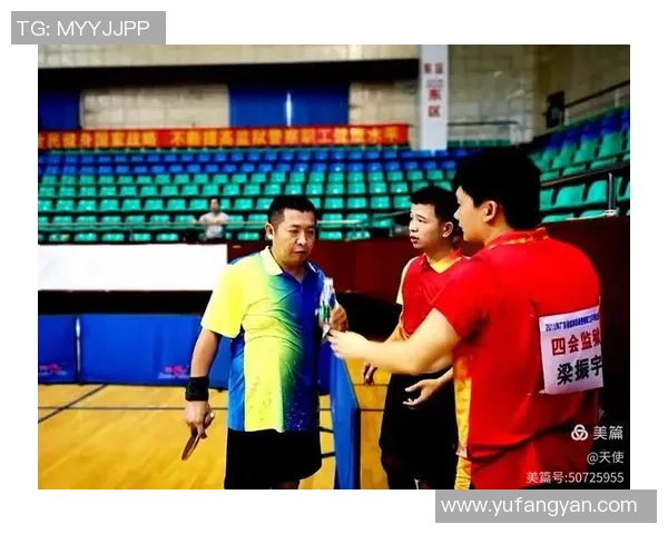 重庆乒乓球队与西安乒乓球队赛后技术分析与战术总结